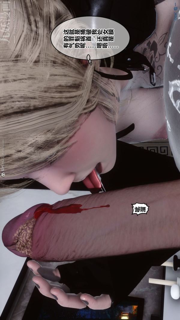 [3D]秘密第31章-04话