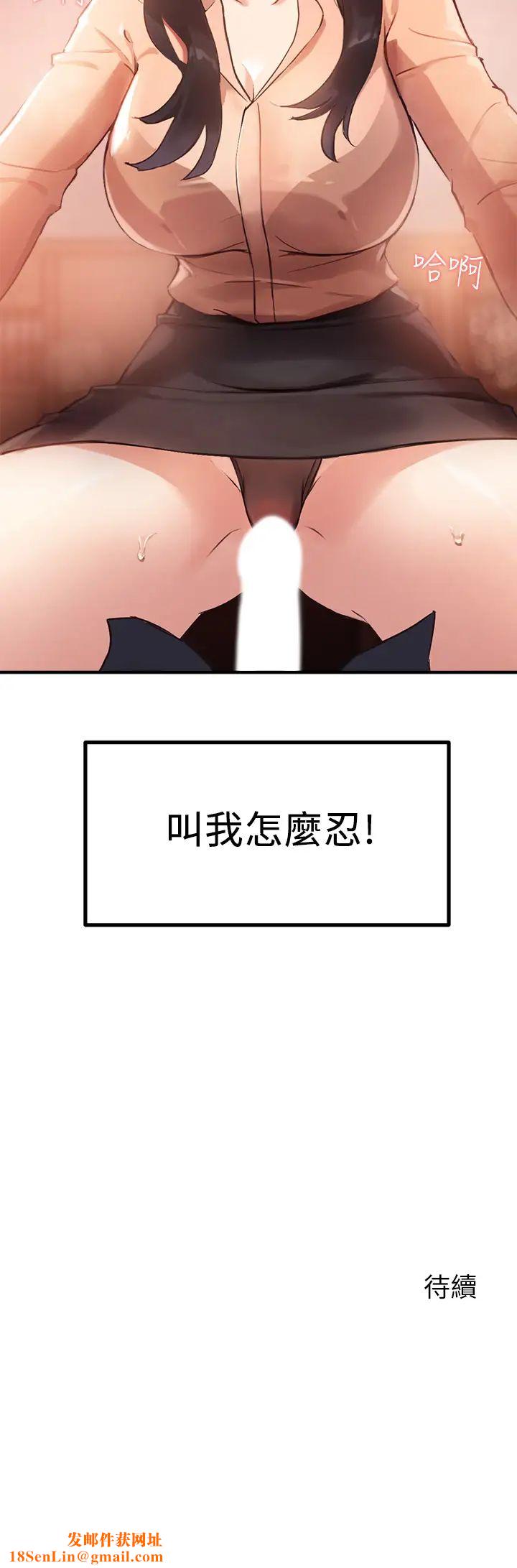 指导女大生第3话-熟女vs女大生