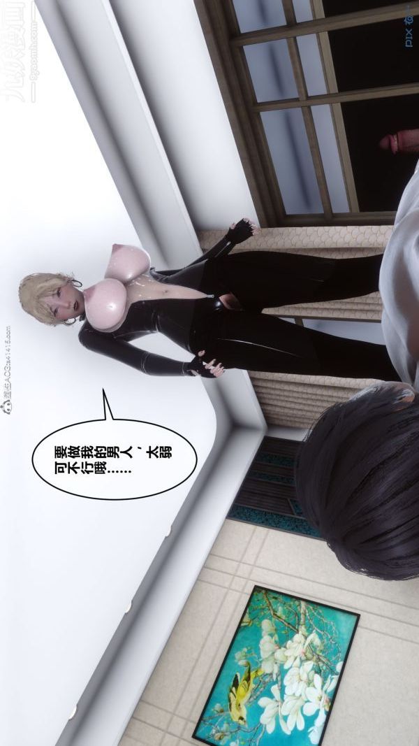 [3D]秘密第31章-05话