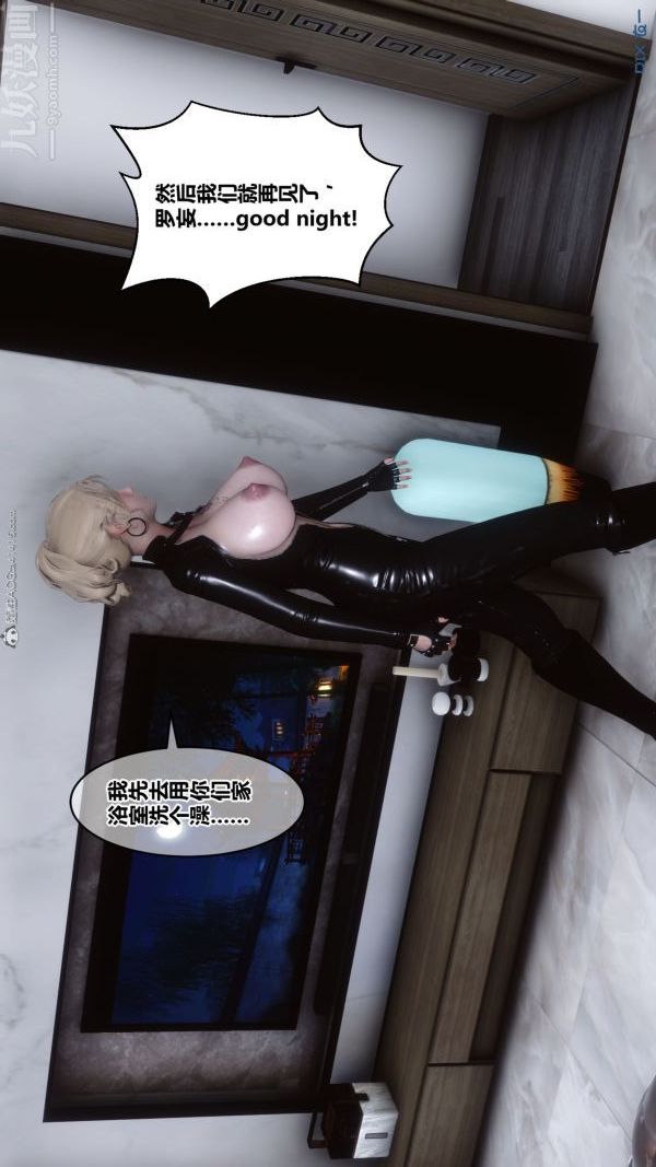 [3D]秘密第31章-05话