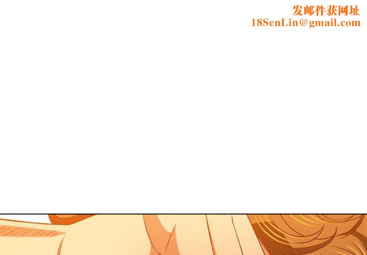 难缠小恶女第142话