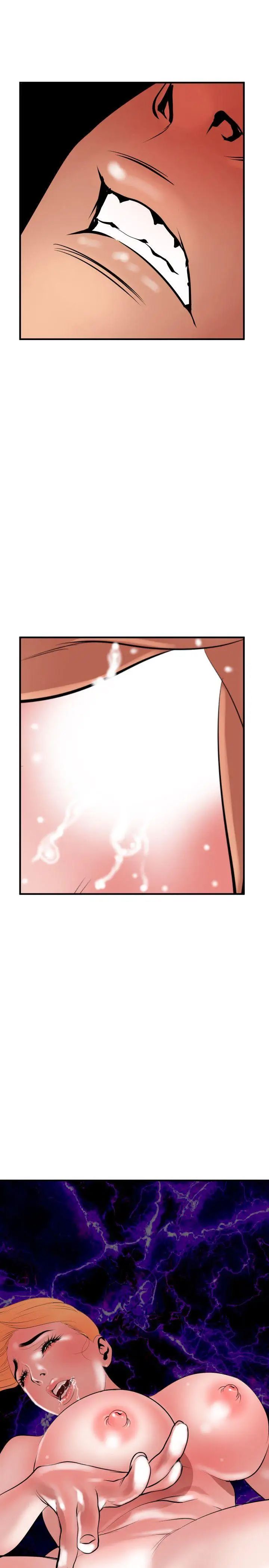 欲求王第37话-仍在饥渴中