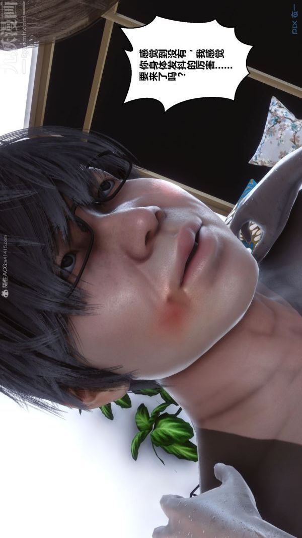 [3D]秘密第31章-05话