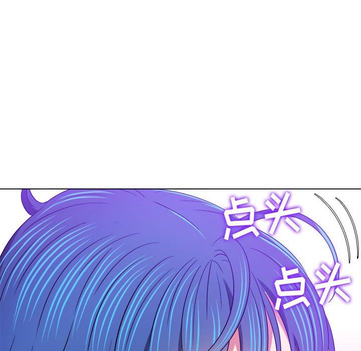 难缠小恶女第142话