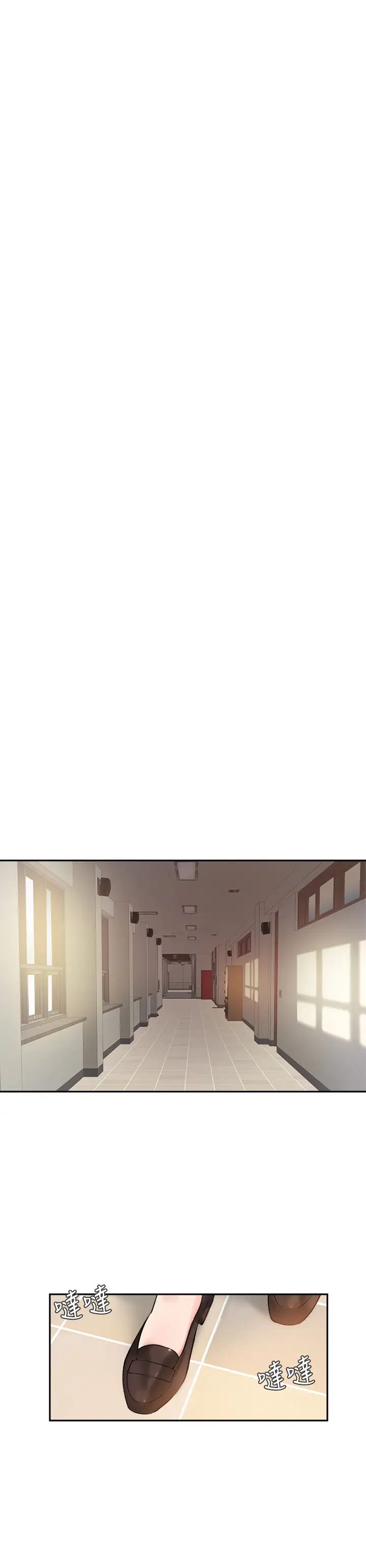 指导女大生第6话-第一堂课,羞耻感