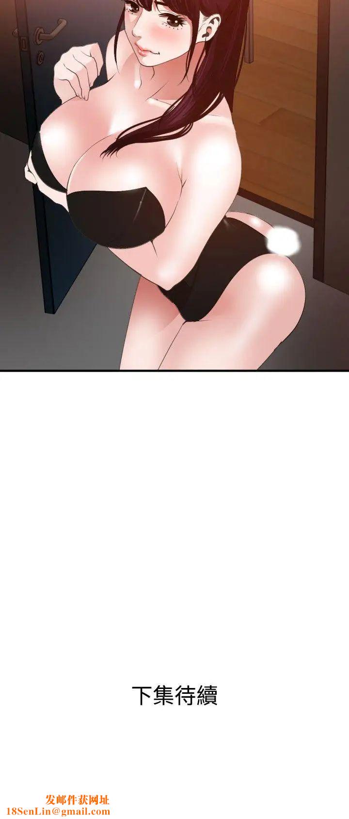 欲求王第38话-校庆