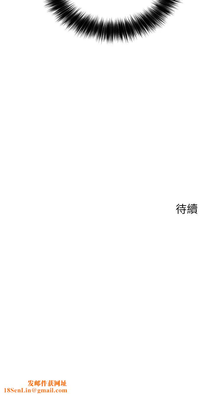 指导女大生第6话-第一堂课，羞耻感