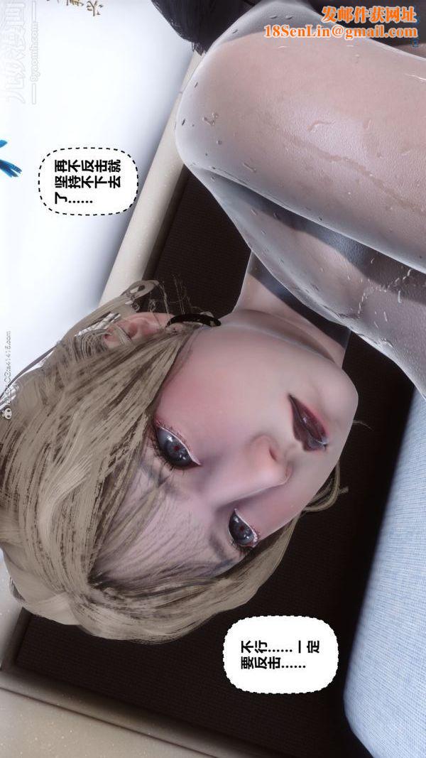 [3D]秘密第31章-06话