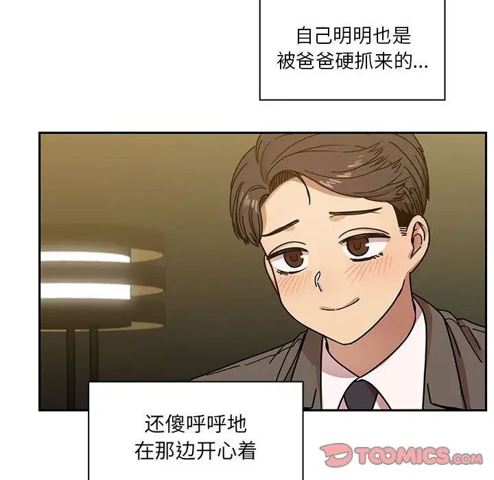 罪与罚第39话