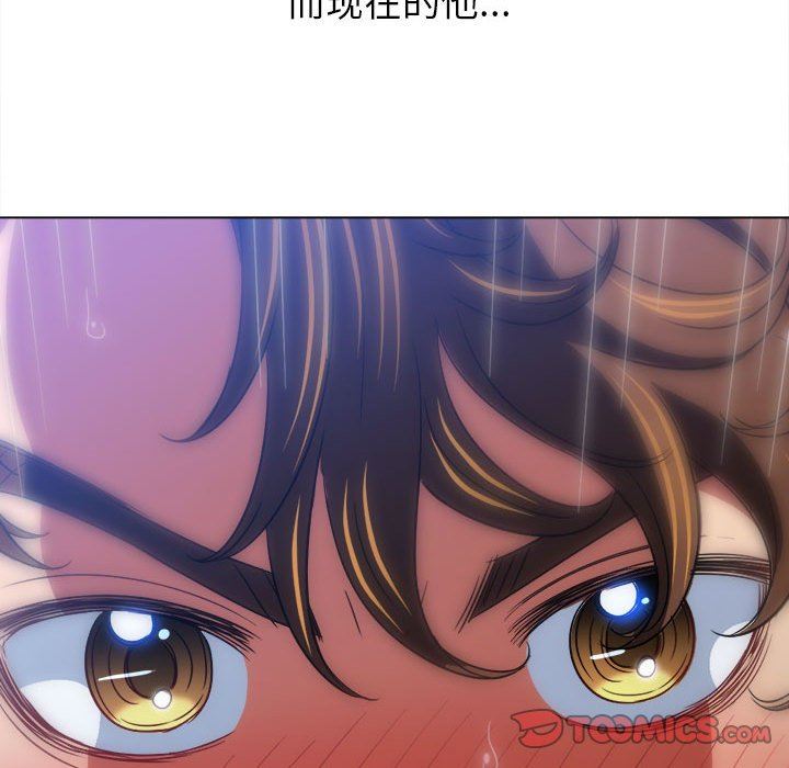 难缠小恶女第142话