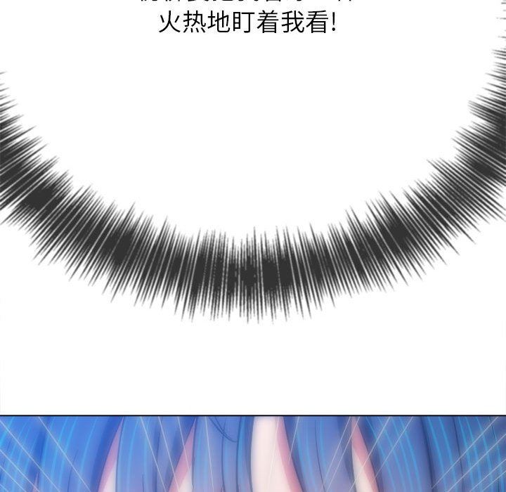 难缠小恶女第142话