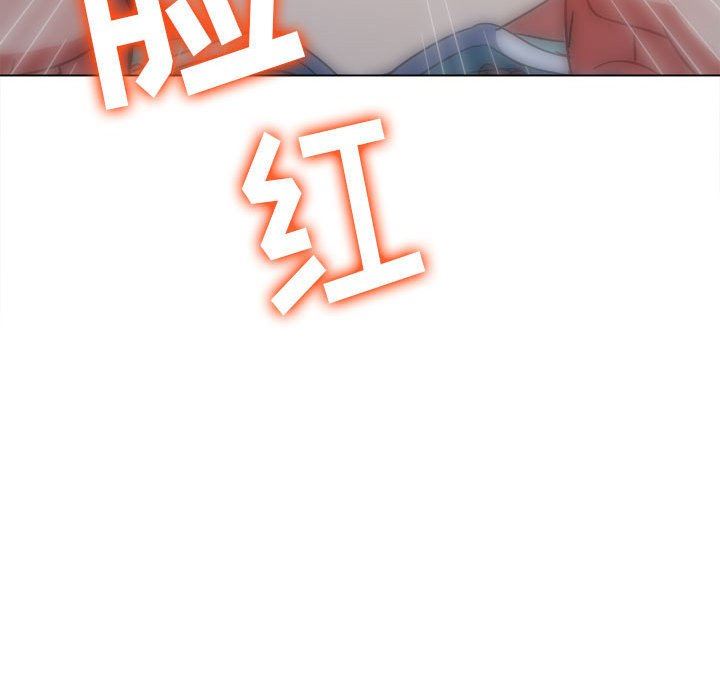 难缠小恶女第142话