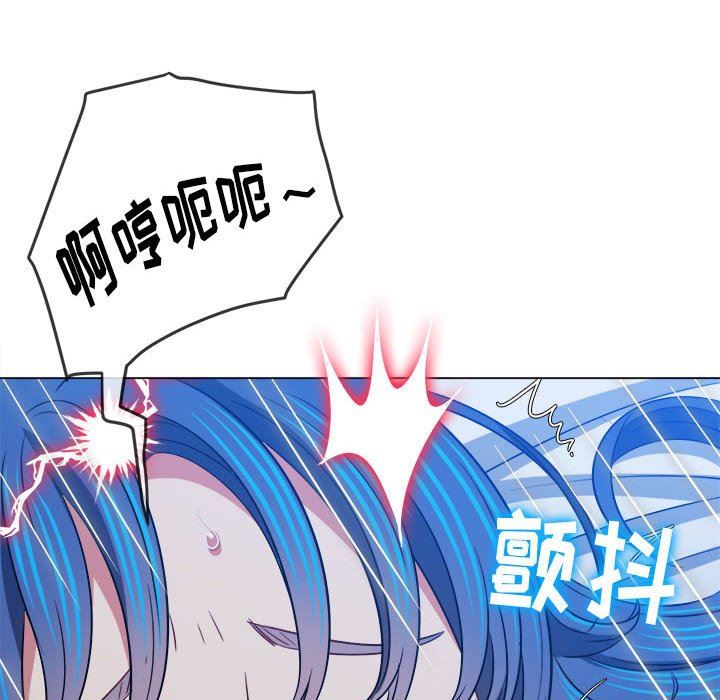 难缠小恶女第142话