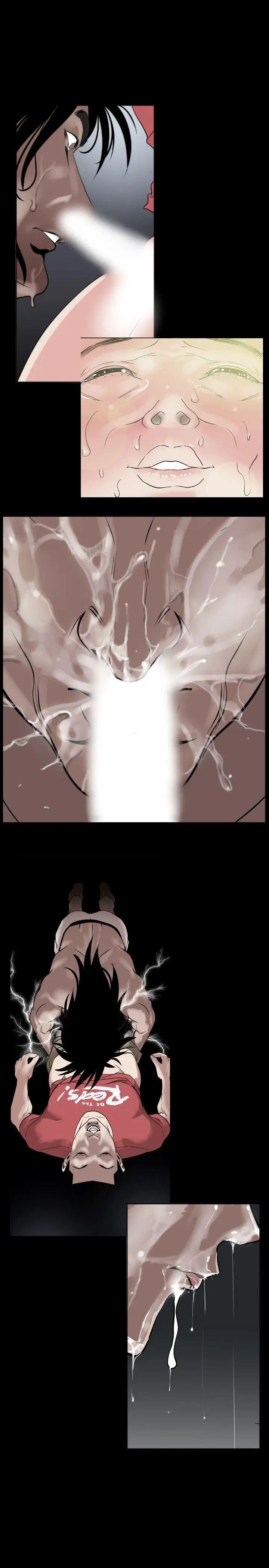 欲求王第42话-先射先赢