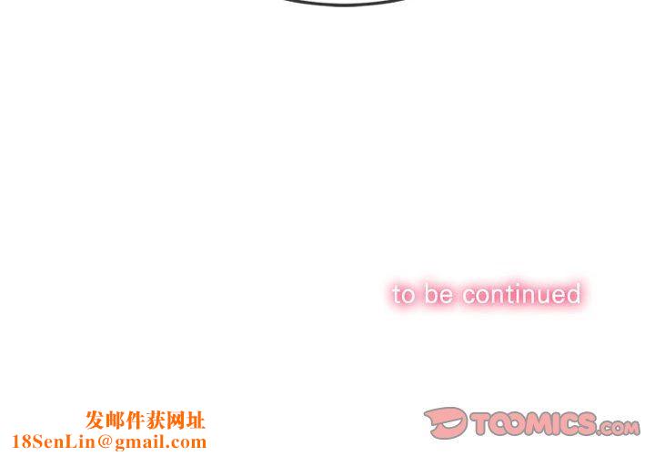 难缠小恶女第142话