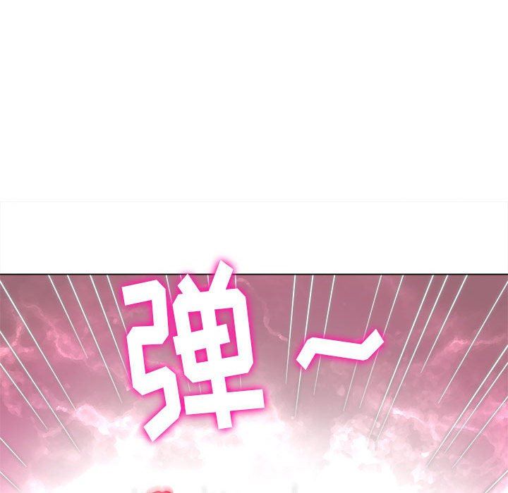 难缠小恶女第143话