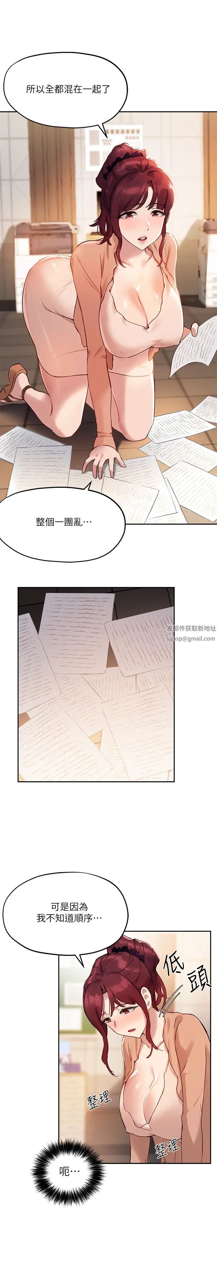 指导女大生第12话-寂寞的美艳人妻