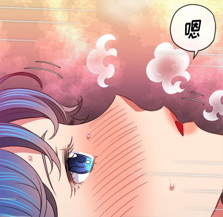 难缠小恶女第143话