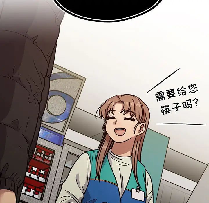 罪与罚第40话-最终话（完结）