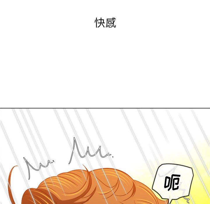 难缠小恶女第143话