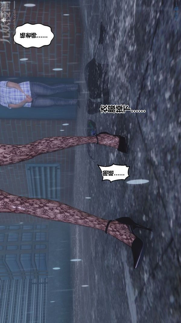 [3D]秘密第32章-01话