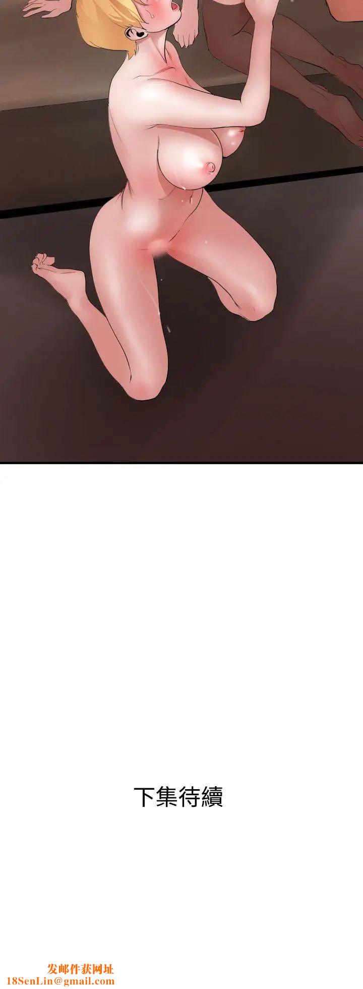 欲求王第44话-送上门来的女人们