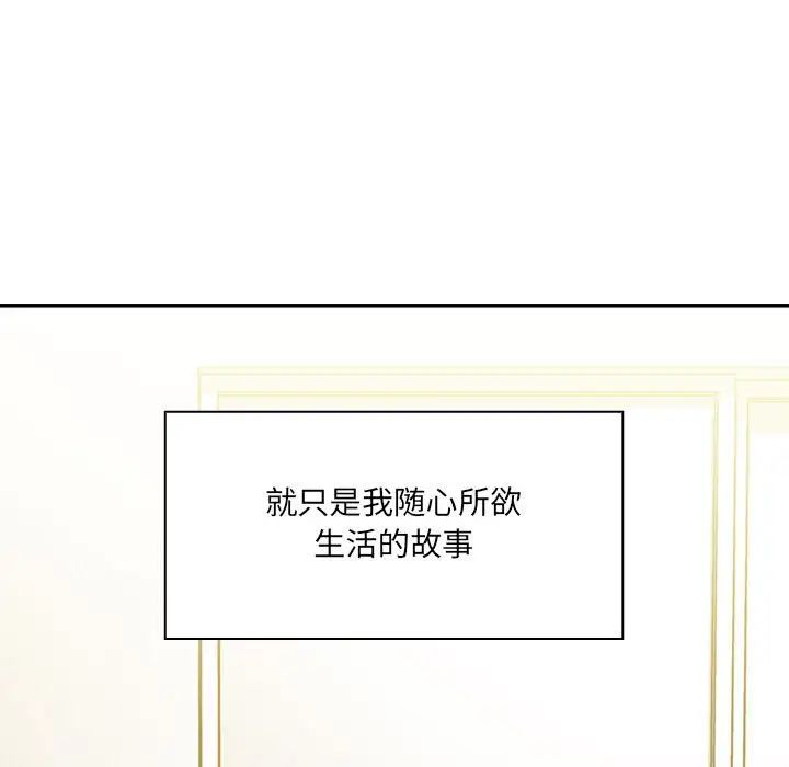 罪与罚第40话-最终话（完结）