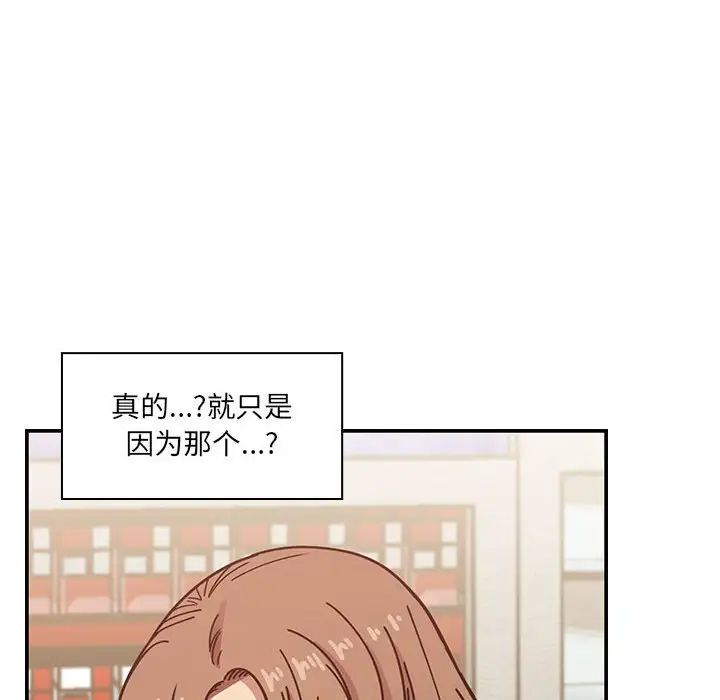 罪与罚第40话-最终话（完结）