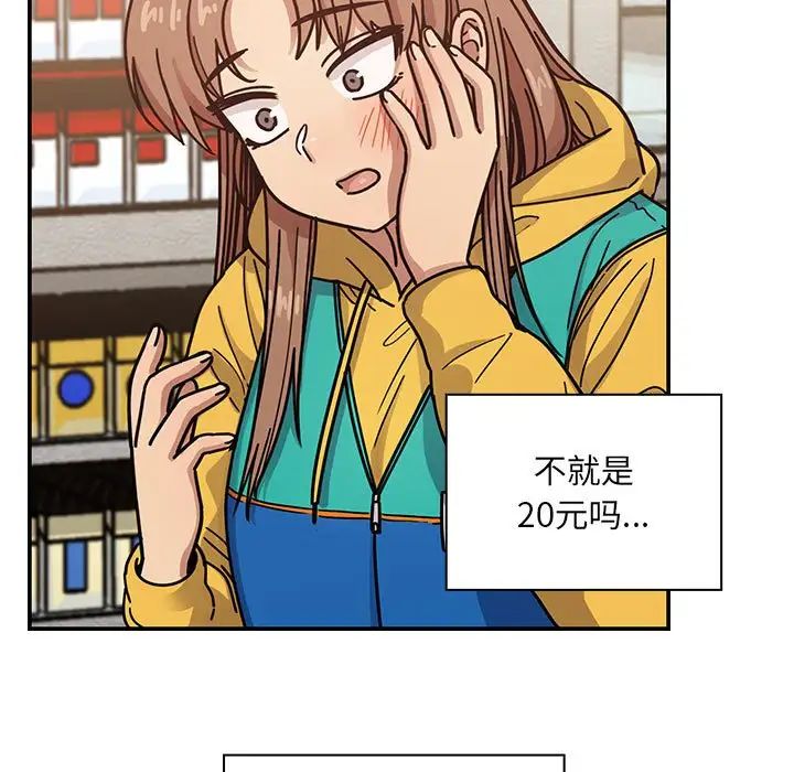 罪与罚第40话-最终话（完结）