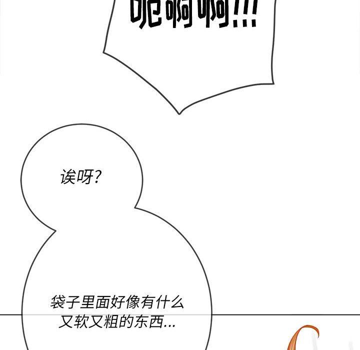 难缠小恶女第143话