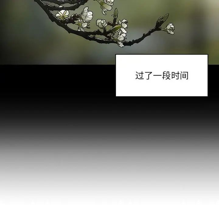 罪与罚第40话-最终话（完结）