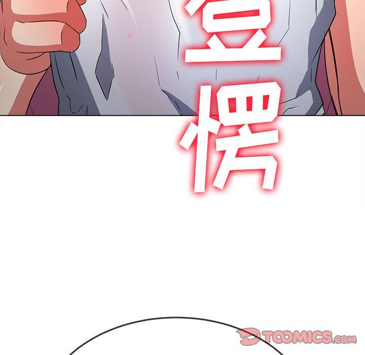 难缠小恶女第143话