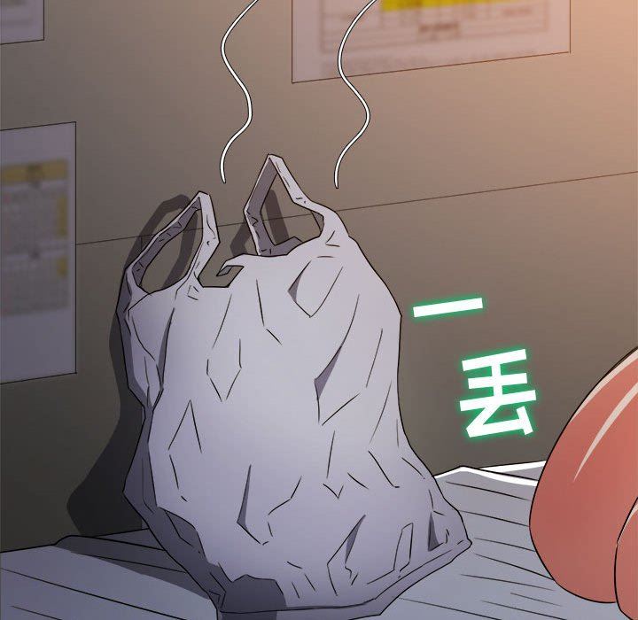 难缠小恶女第143话