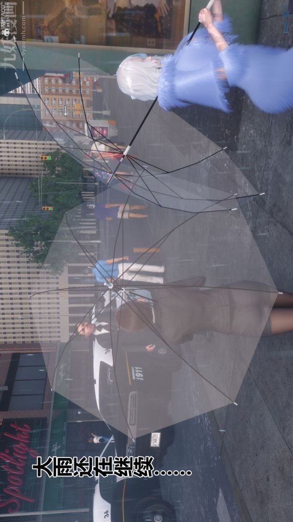 [3D]秘密第32章-02话