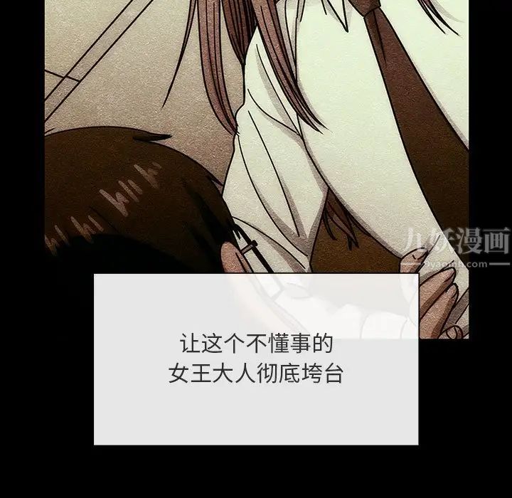 罪与罚第40话-最终话（完结）