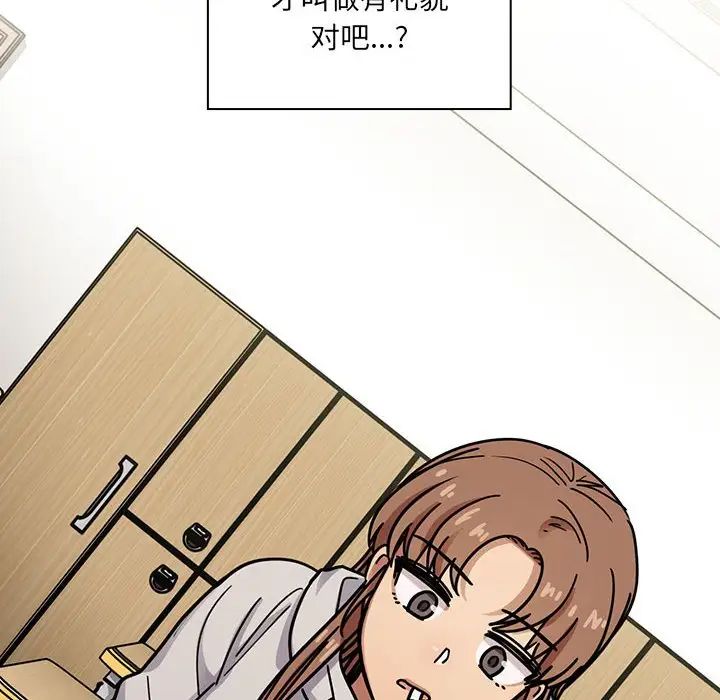 罪与罚第40话-最终话（完结）