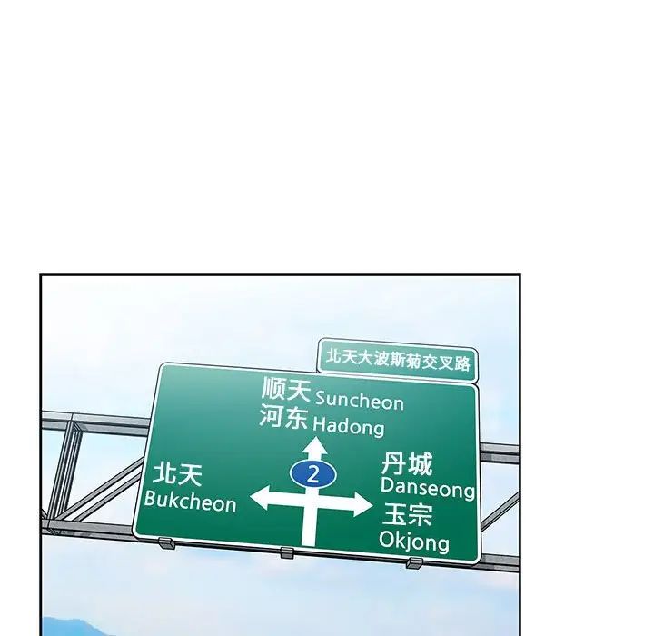 罪与罚第40话-最终话（完结）