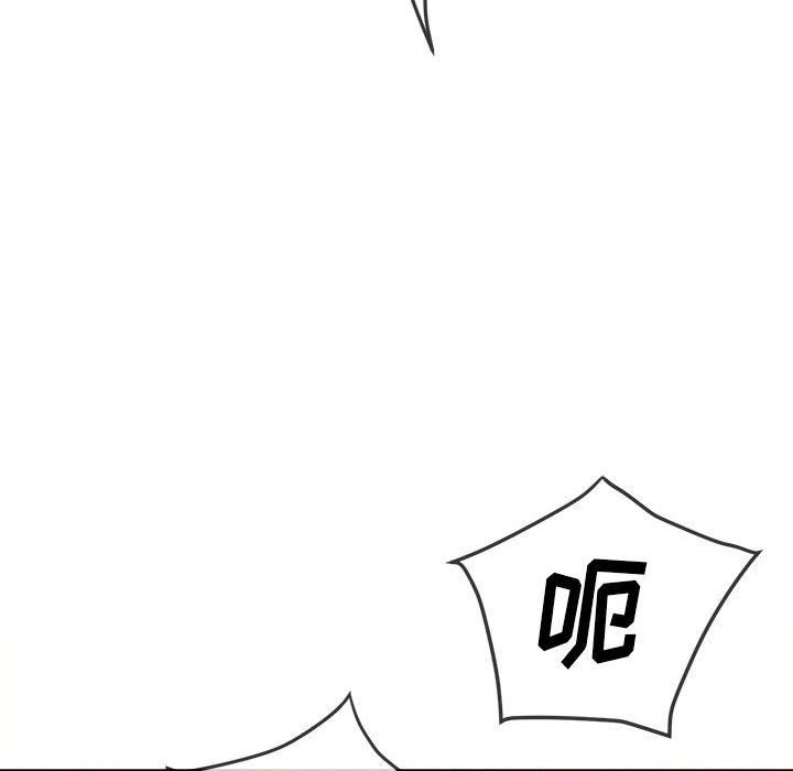 难缠小恶女第143话