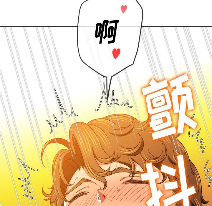 难缠小恶女第143话