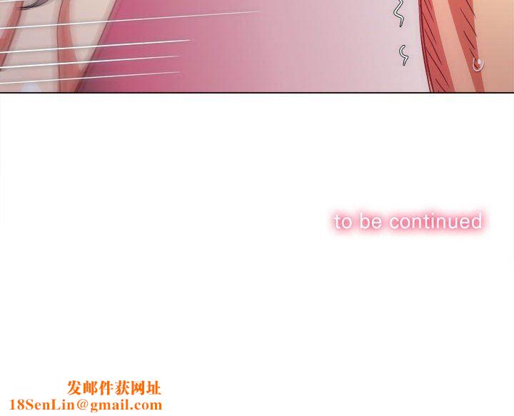 难缠小恶女第143话