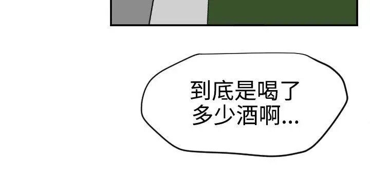 欲求王第48话-期煌的房间密码