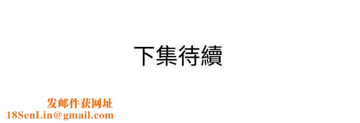 欲求王第48话-期煌的房间密码