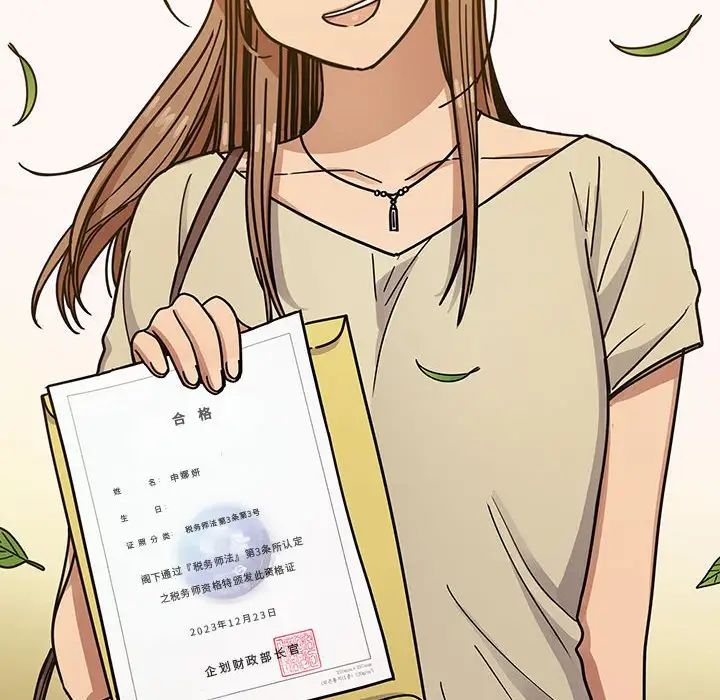 罪与罚第40话-最终话（完结）