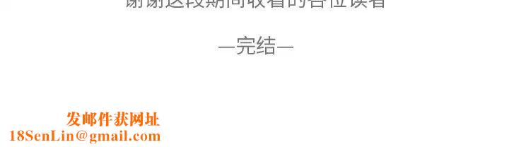 罪与罚第40话-最终话（完结）