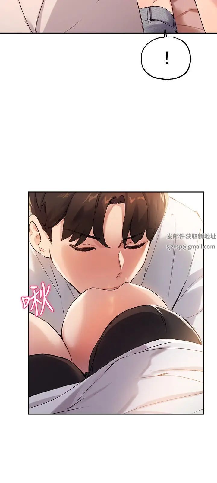 指导女大生第17话-我再也忍不住瞭!