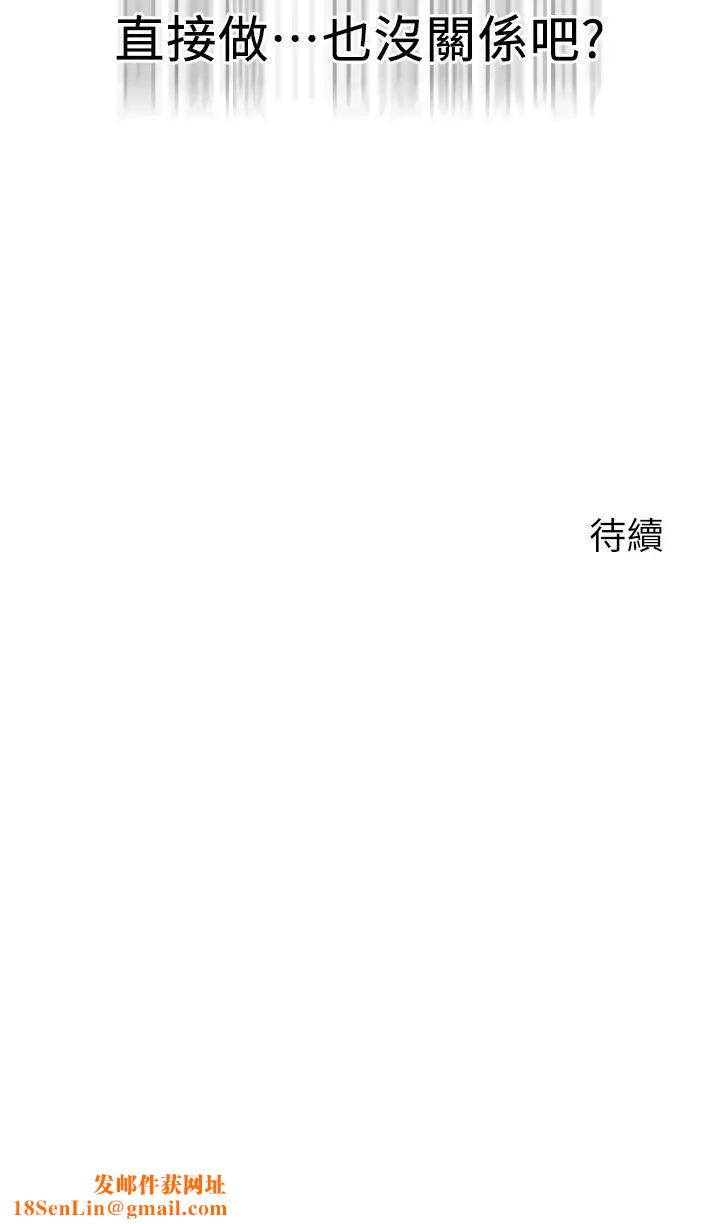 指导女大生第17话-我再也忍不住瞭!