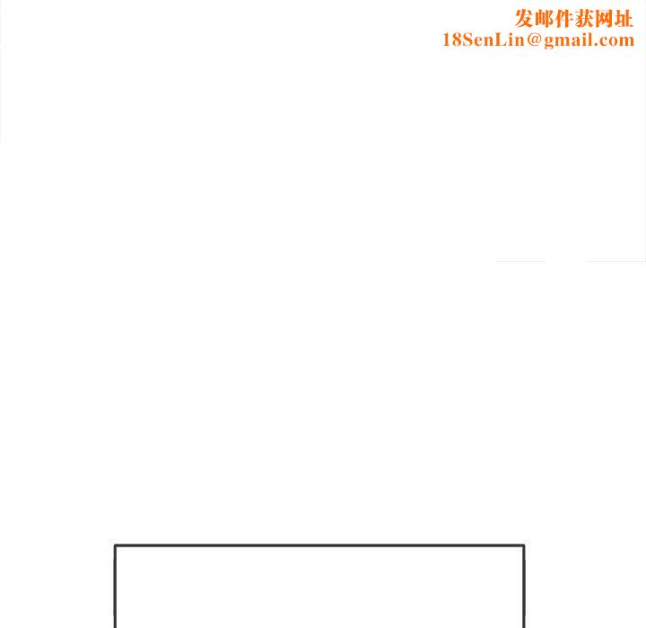 难缠小恶女第144话