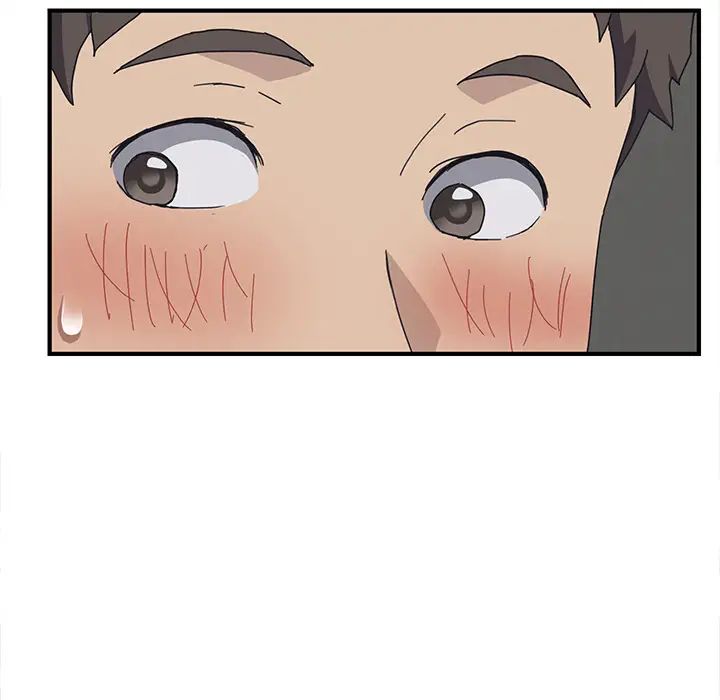 我的野蛮室友第1话