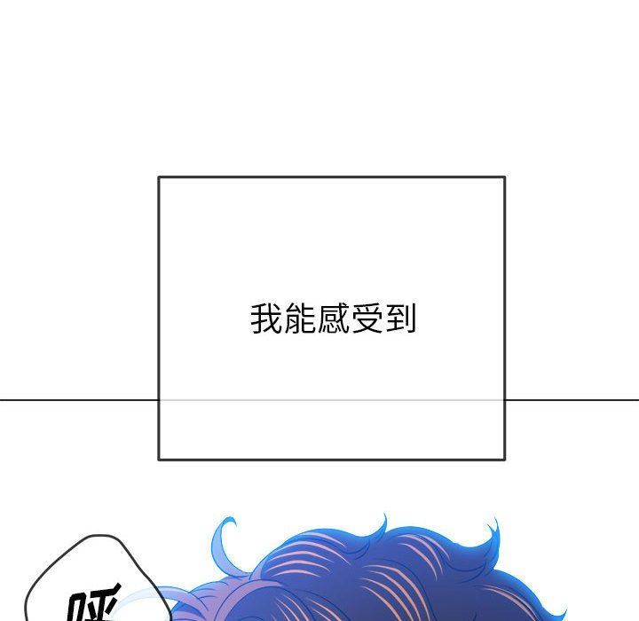 难缠小恶女第144话