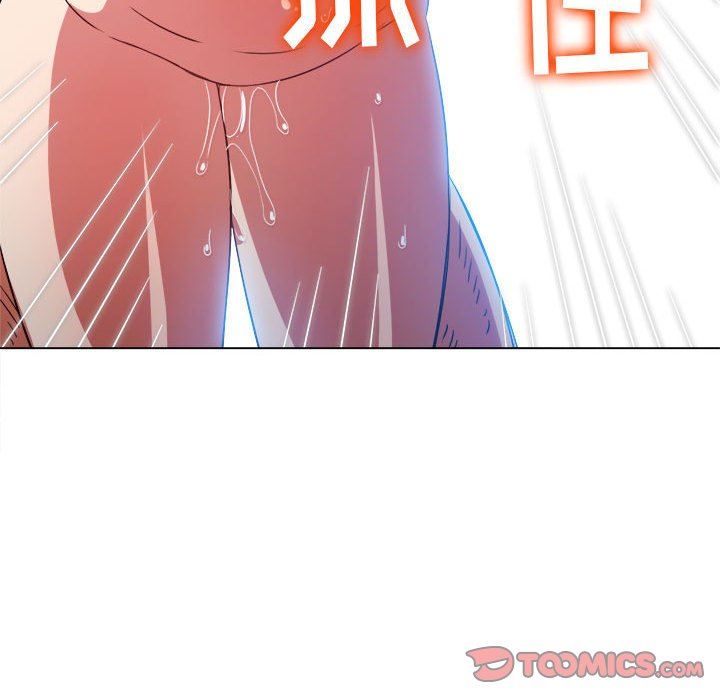 难缠小恶女第144话